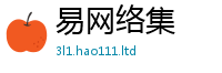 天天彩澳门天天彩今晚由7777788888管家婆老家三肖四码